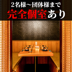 完全個室居酒屋 福蔵 大宮店の特集写真
