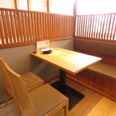 番菜百薬特集写真1