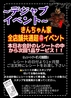 きんちゃん家 津田沼店のおすすめポイント1