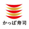 かっぱ寿司 八戸類家店