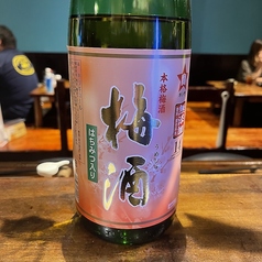 梅酒