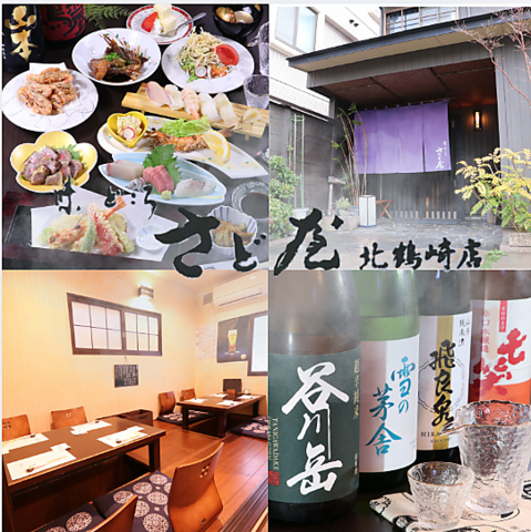 厳選された日本酒と共に。海の幸からお肉、デザートまで揃う至福の和食フルコース