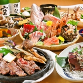 魚菜市場 いごこ家 名古屋駅店の写真