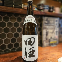 田 酒 75ml