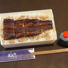 うな丼弁当（姫）