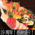 個室居酒屋 金沢うさぎ 片町店のおすすめ料理1