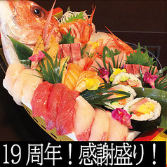 個室居酒屋 金沢うさぎ 片町店のおすすめ料理1