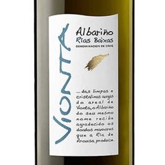 ビオンタ アルバリーニョ