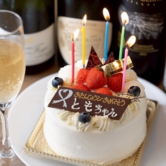 酒楽 心灯の特集写真