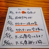 俺ん家 天神 大名のおすすめポイント1
