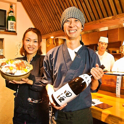 わがまんま 我飯 八王子 居酒屋 ネット予約可 ホットペッパーグルメ