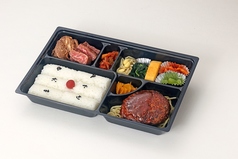 おんどる堪能弁当