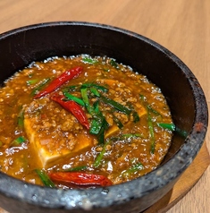 石焼　麻婆豆富