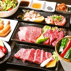 焼肉 炭焼きカルビ ぼっけぇのコース写真