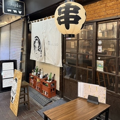 FUJIKO 不二子の外観1