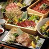 肉の多摩センター邸のおすすめポイント1