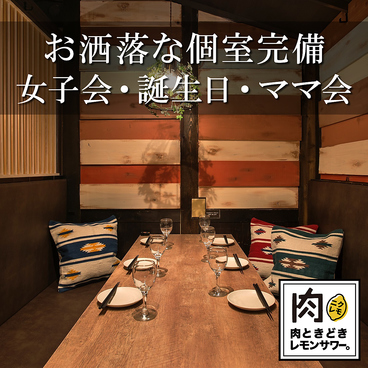 肉ときどきレモンサワー 梅田駅前店の雰囲気1