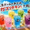 がブリチキン 水道橋店のおすすめポイント3