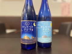 京都　おしゃべりくじら　生酒