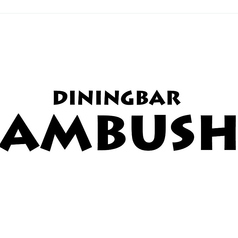 Diningbar AMBUSH ダイニングバーアンブッシュ