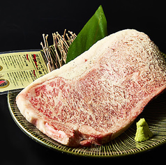 週末のご褒美近江牛特選サーロインステーキ(1人前200g)