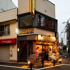 荻窪 七転八起の外観2