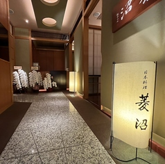 日本料理 菱沼 六本木の外観2