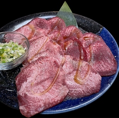 スライスタン
