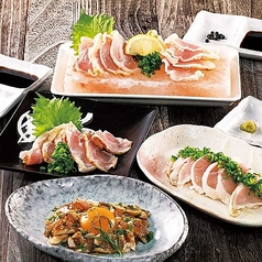 <とり鉄オリジナル鶏>奥州美鶏