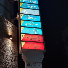 ロティサリーチキン ドニー s 松山八坂通りの外観3