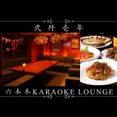 弐阡壱年 2001年の詳細