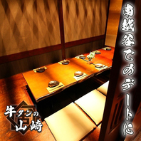 豊洲エリアでの飲み会や女子会、デートに◎