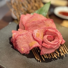 上タン塩