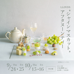 LLOYDSのコース写真