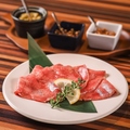 料理メニュー写真&nbsp;上タン塩
