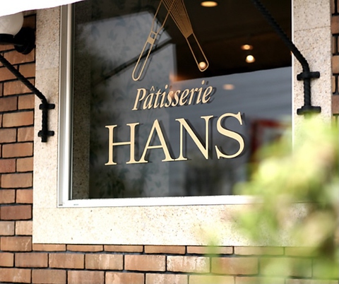 Hans 熊取店 熊取 カフェ スイーツ ネット予約可 ホットペッパーグルメ