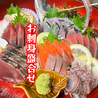 海鮮 九州料理 我やが家 がやがやのおすすめポイント3