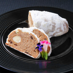 自家製シュトーレン