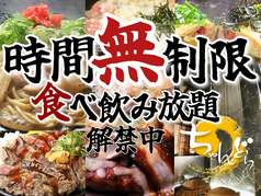 お好み焼き