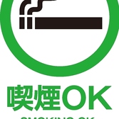 和食居酒屋 赤兵衛 あかべえ 神田本店の雰囲気2