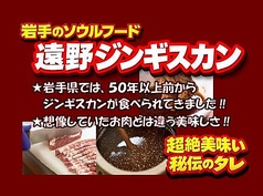 居酒屋ずもなのおすすめ料理2