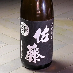 佐藤黒(芋)