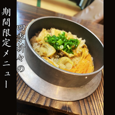 どぶづけ 梟家 きょうやのおすすめ料理3