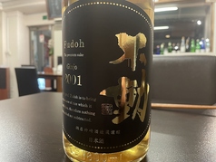 千葉　不動　吟醸古酒2001年醸造