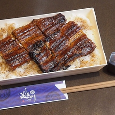 うな丼弁当（上）