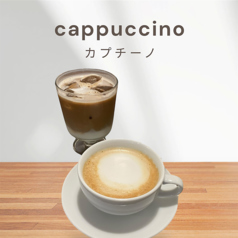 カプチーノ