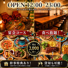 ハイチーズ Hi Cheese! 八王子駅店の写真