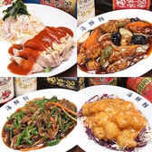 中華 台湾料理 海鮮館のおすすめ料理2