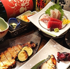 さざん屋 海老名店のコース写真