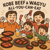 ファミリーも大歓迎♪